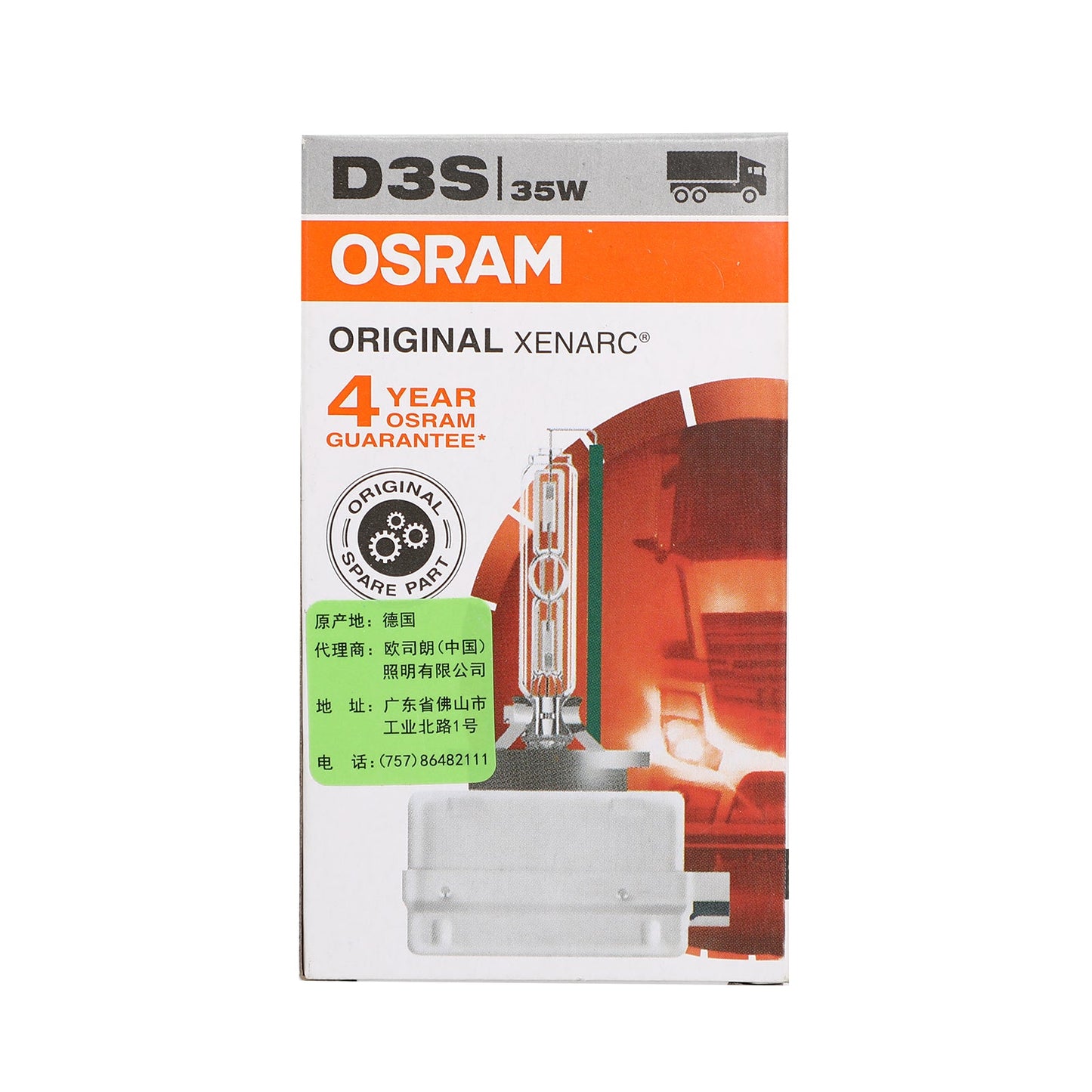 D3S OSRAM ORIGNIAL Xenarc HID Car/Truck Headlight Lamp Light 42V 35W 66340HBI