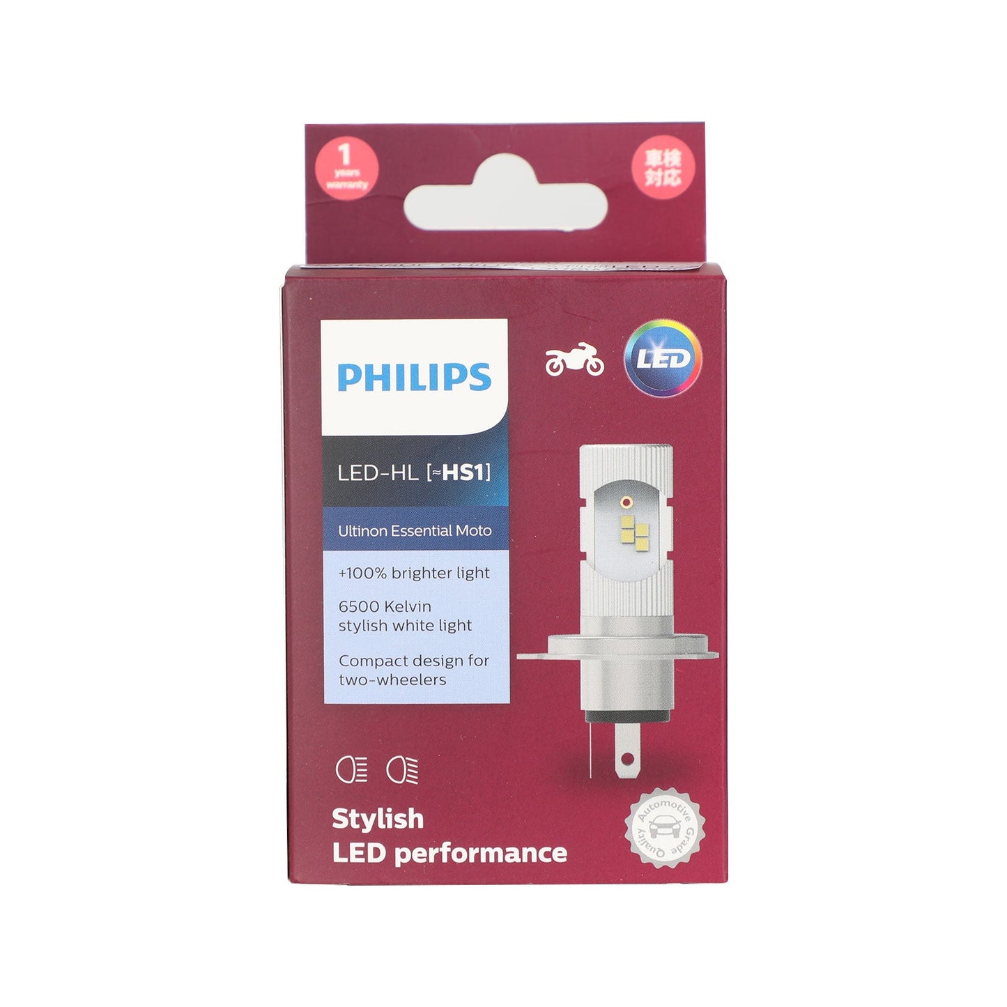 Philips HS1 Ultinon Essential Moto +100% Brighter 6500K White Light